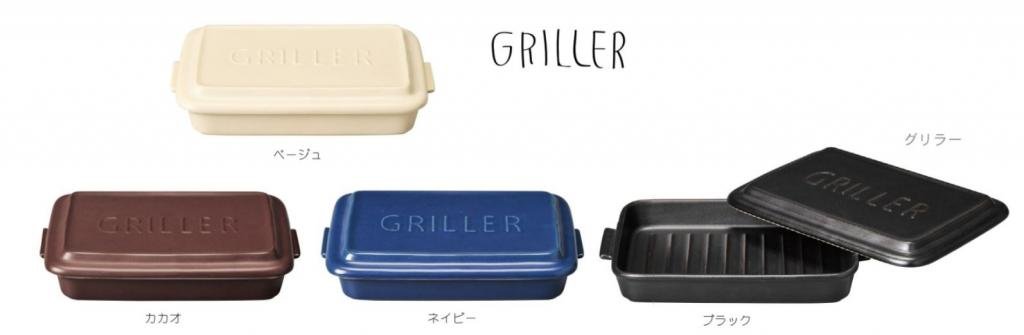 イブキクラフト TOOLS (ツールズ) GRILLER (グリラー)